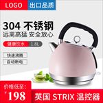 电水壶主图