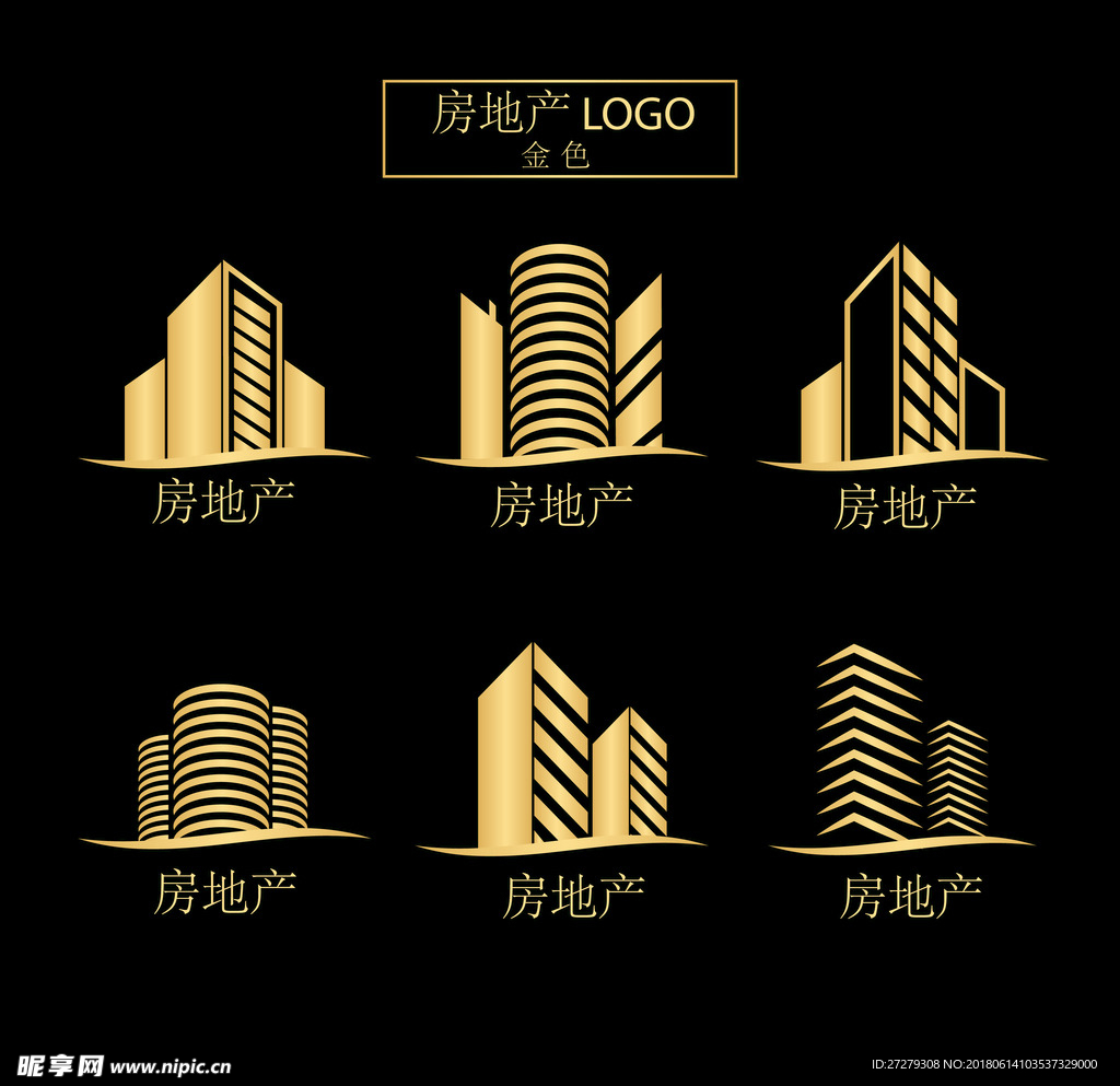 房地产logo