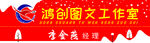 胸牌