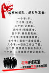 励志