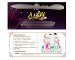 入场券
