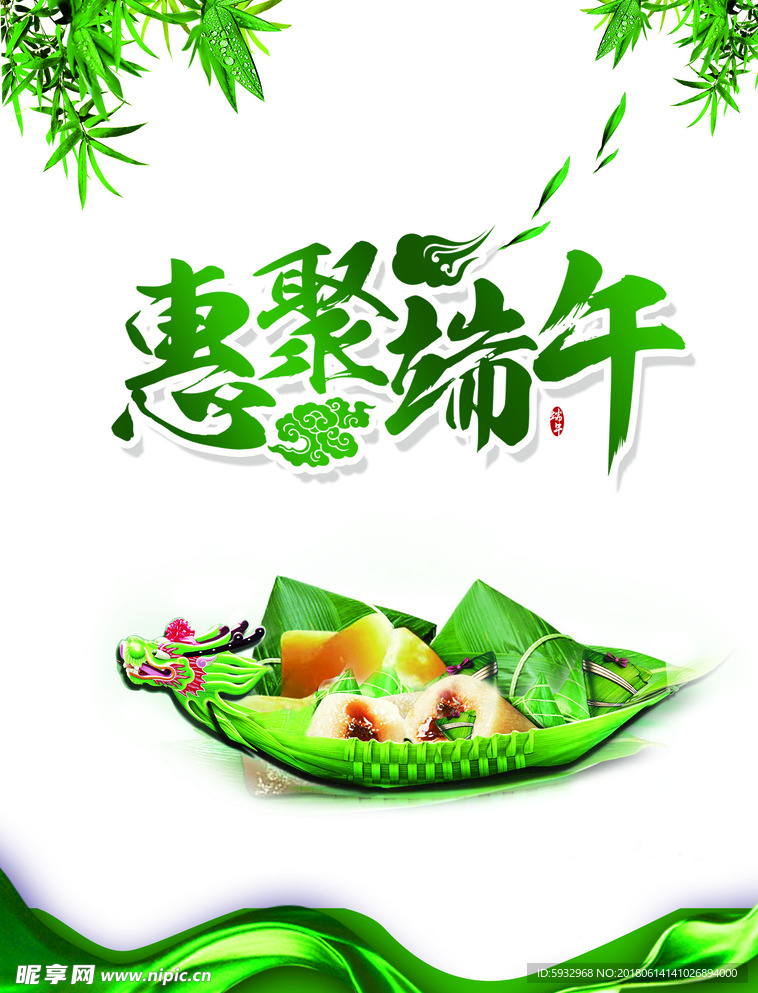 端午
