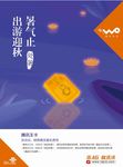 处暑