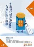 大寒