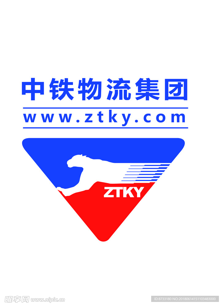 中铁物流集团logo