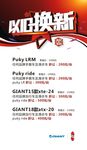 以旧换新