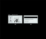 会员卡 VIP卡