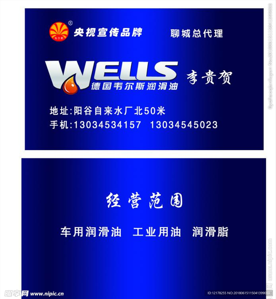 名片设计