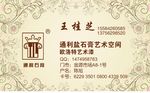 名片背景
