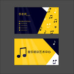 公司名片