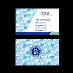 传媒公司名片