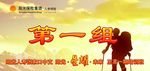 桌签