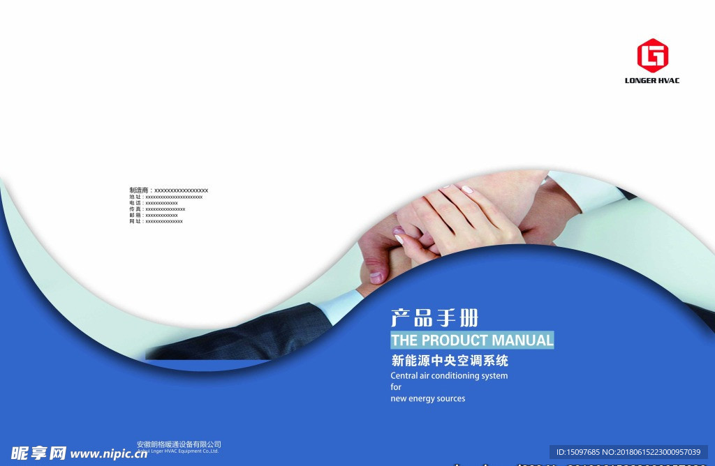 画册封面