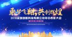 企业文化背景