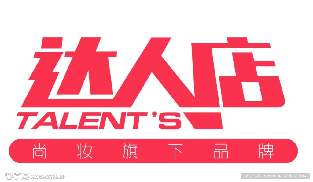 达人店logo