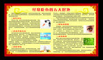 经常 吃鱼的 五大 好处