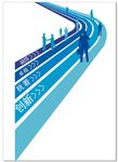 创新  卓越