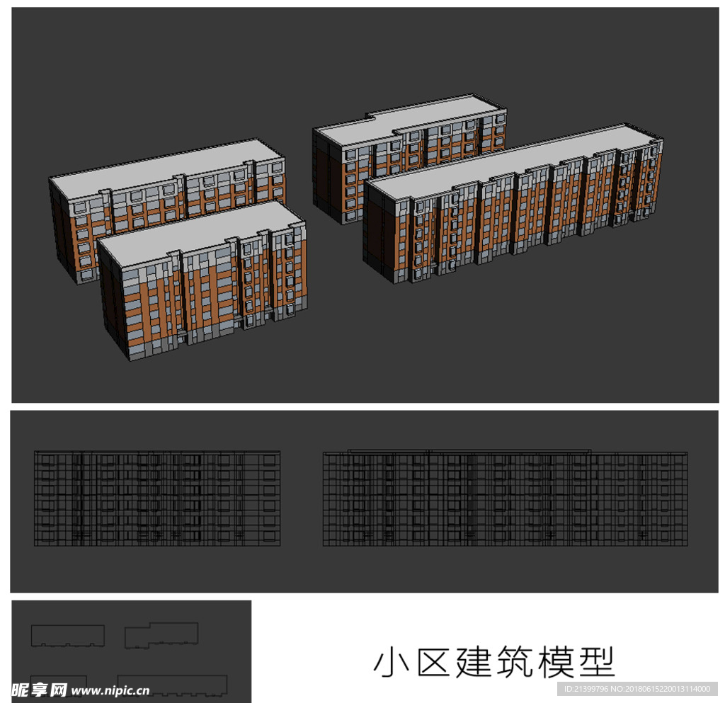 建筑模型