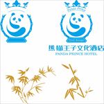 熊猫王子文化酒店