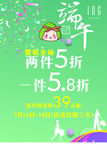 端午节