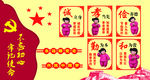 诚孝俭勤和