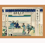 富士三十六景