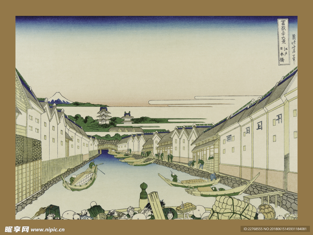 富士三十六景