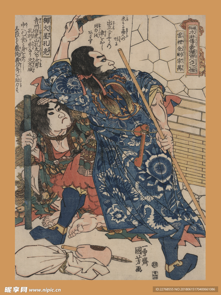 浮世绘武士图