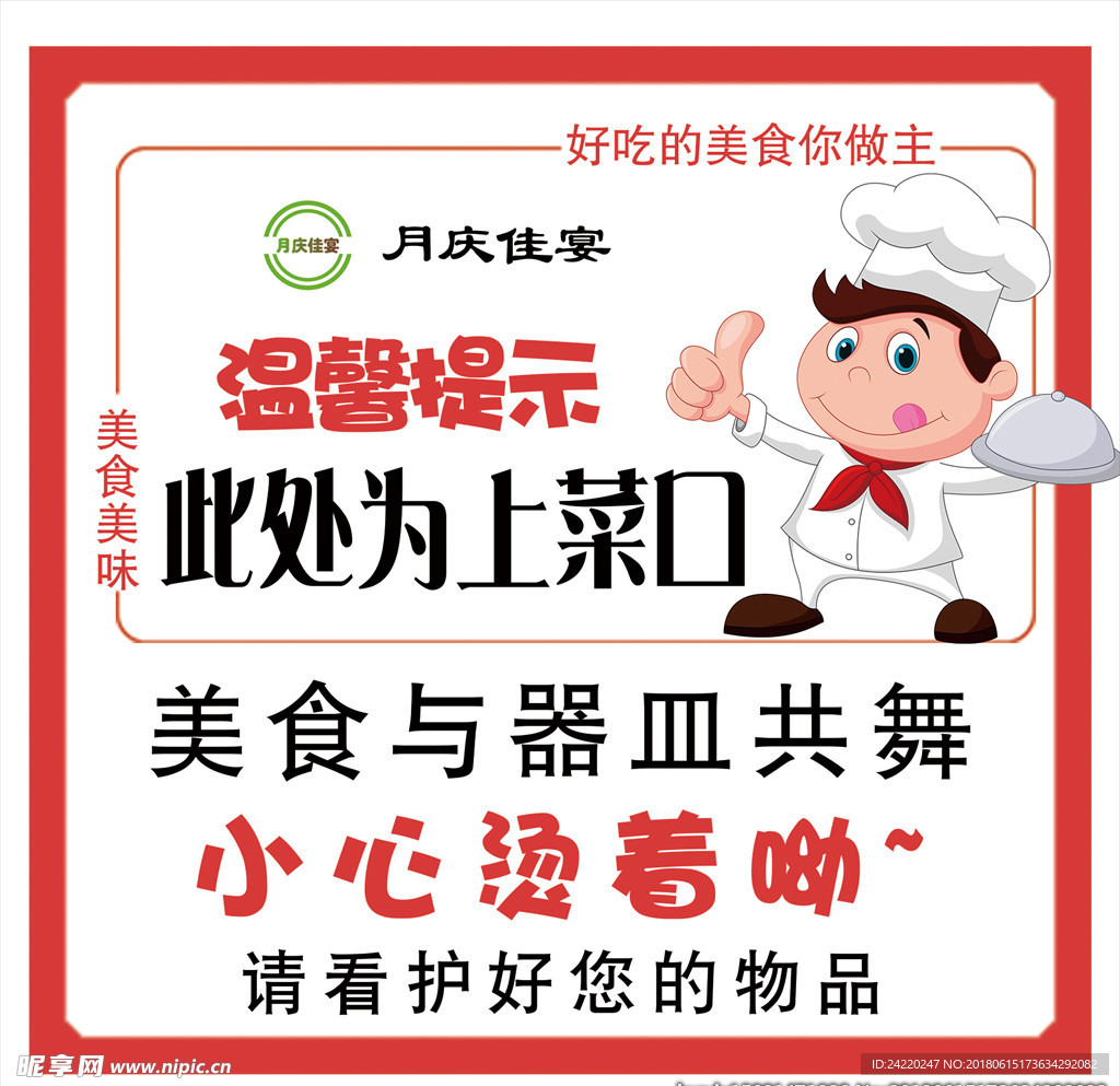 桌牌