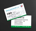 装修名片