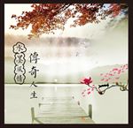 水墨画 山水水墨画 国画 梅花