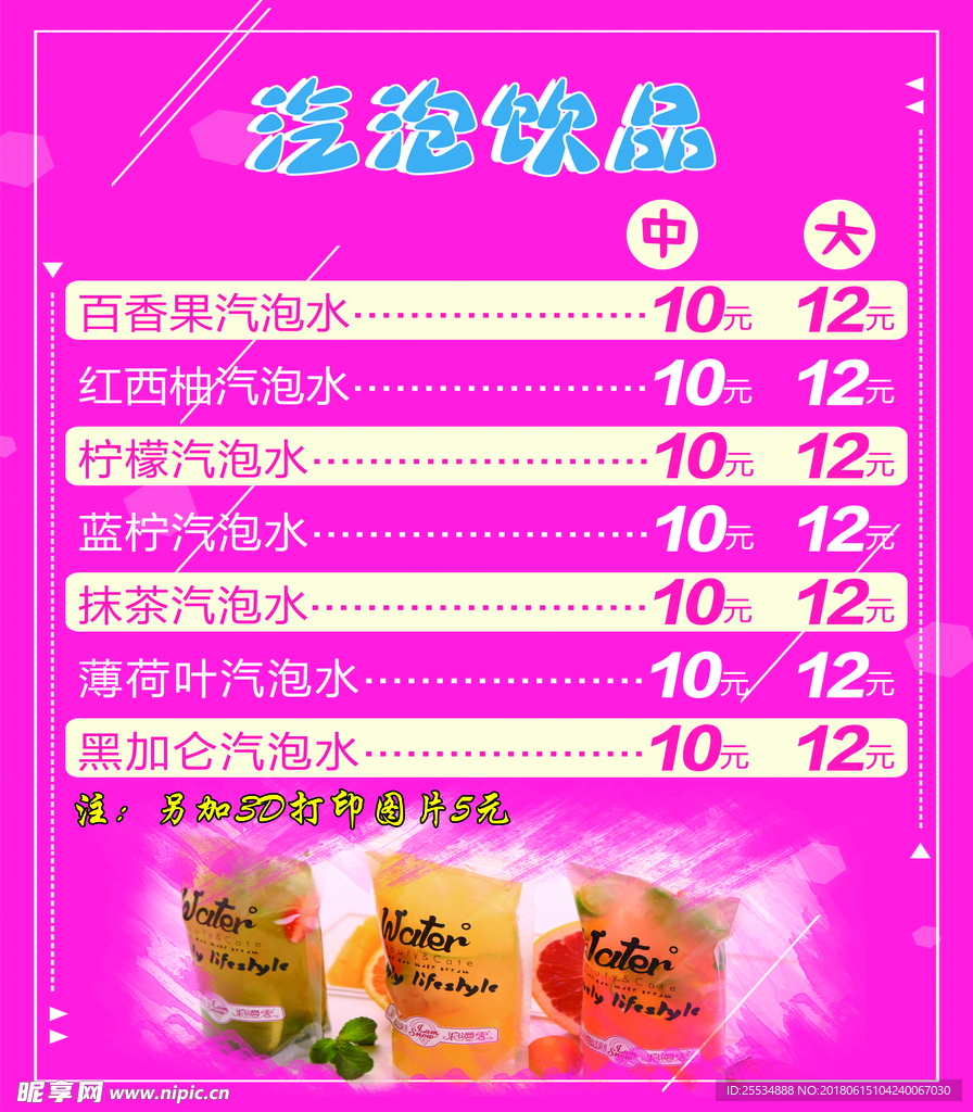 灯箱