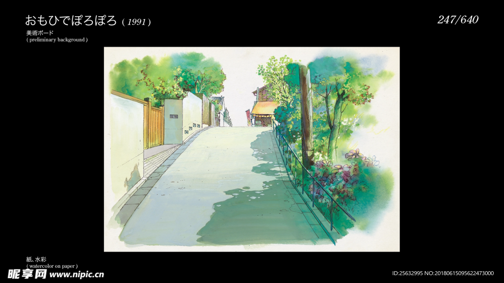 吉卜力 吉卜力动画