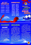 创城