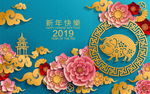 中式花纹