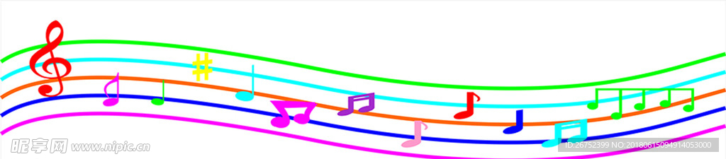 音符
