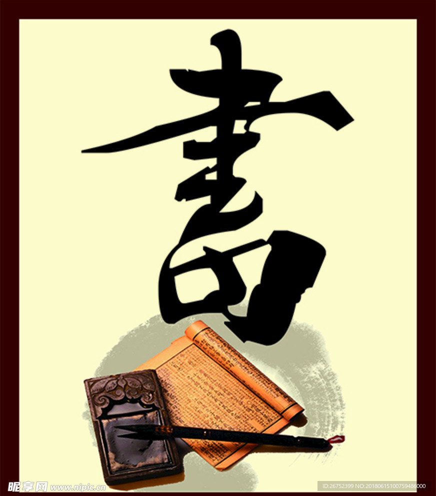阅读室