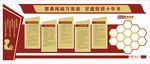 校园版报
