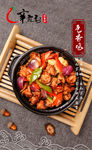 灯箱  餐饮 广告