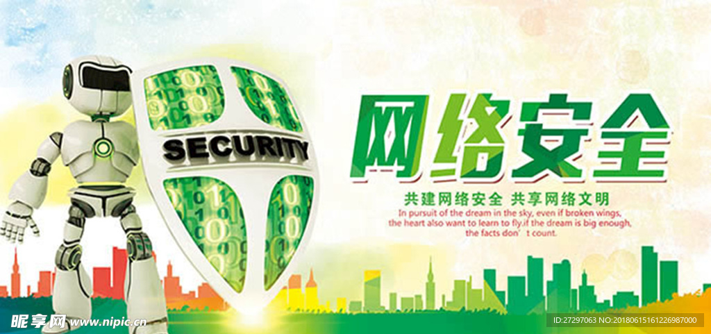 网络完全