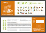 礼券
