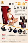 汽车腰靠广告宣传图