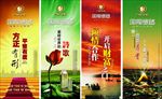 易拉宝x展架