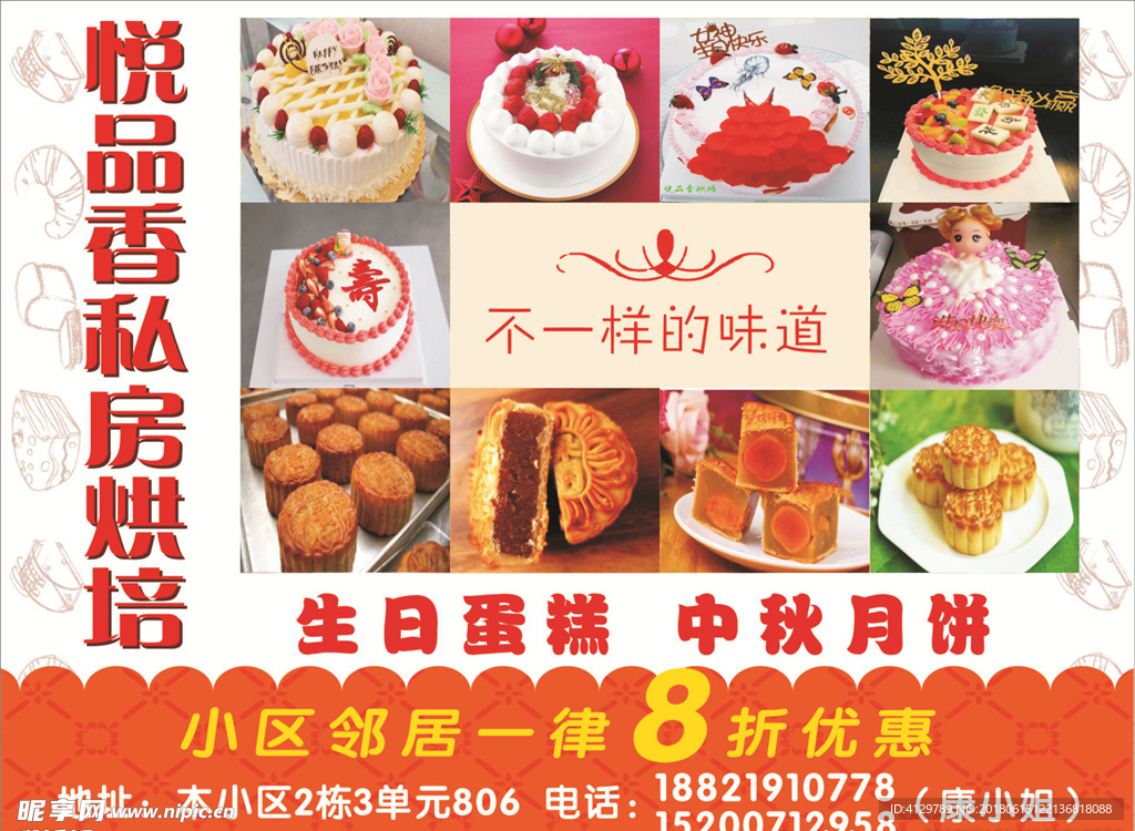 蛋糕