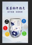 翁蒸  翁缸  活瓷能量缸