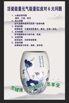 翁蒸  翁缸  活瓷能量缸