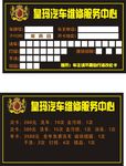 年卡