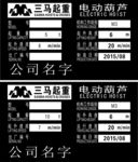 铝片