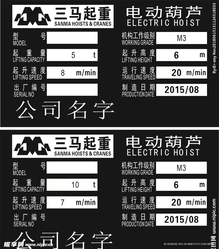 铝片