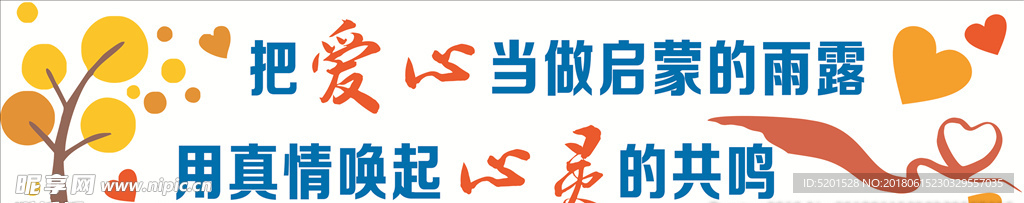 文化墙